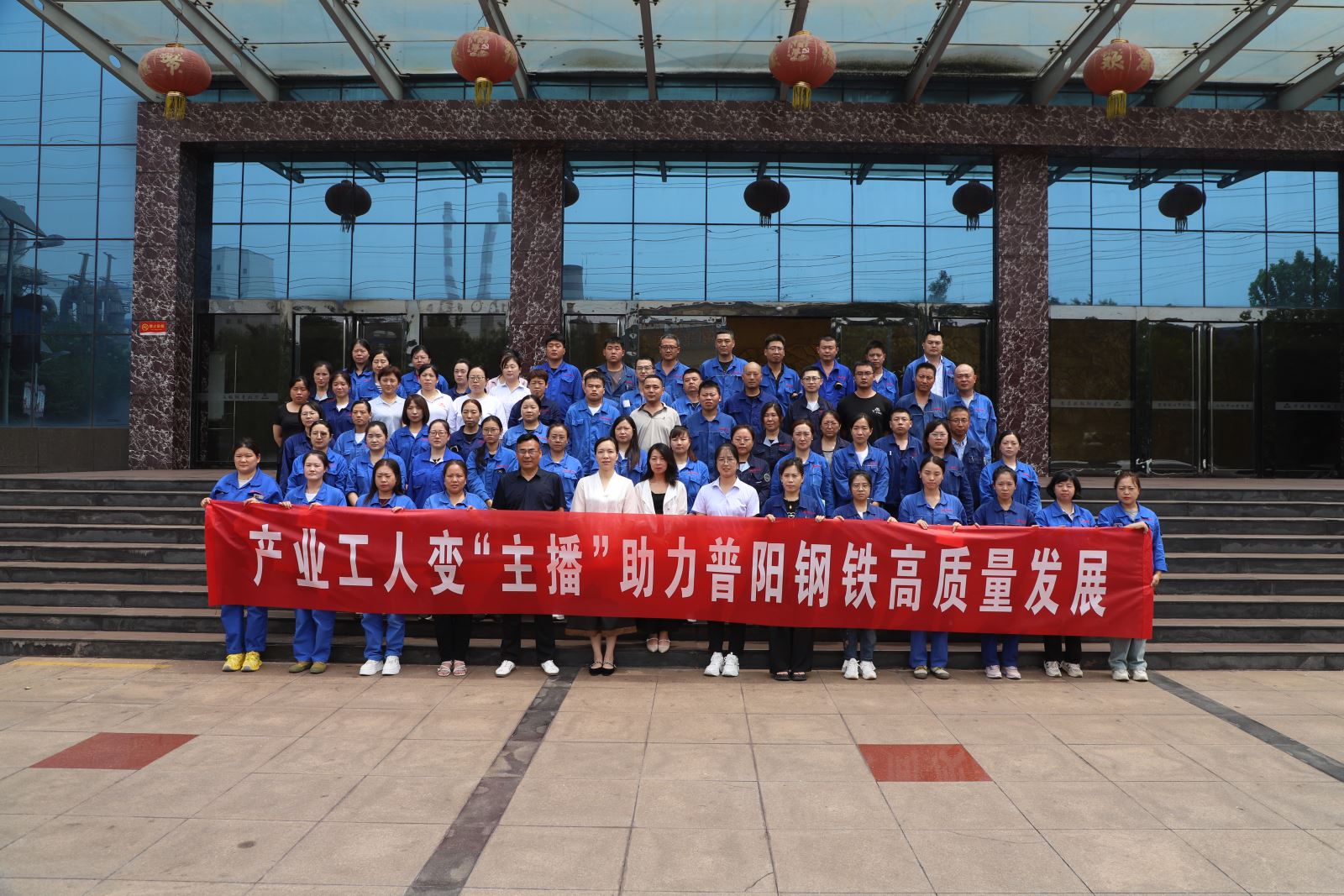 普陽(yáng)開(kāi)展“一品一播”電商培訓